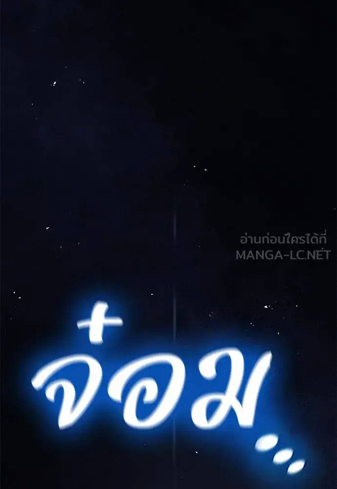 หน้า 87