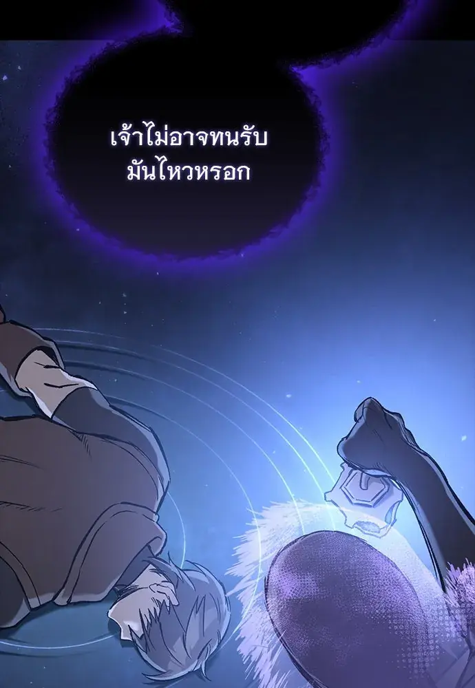 หน้า 92