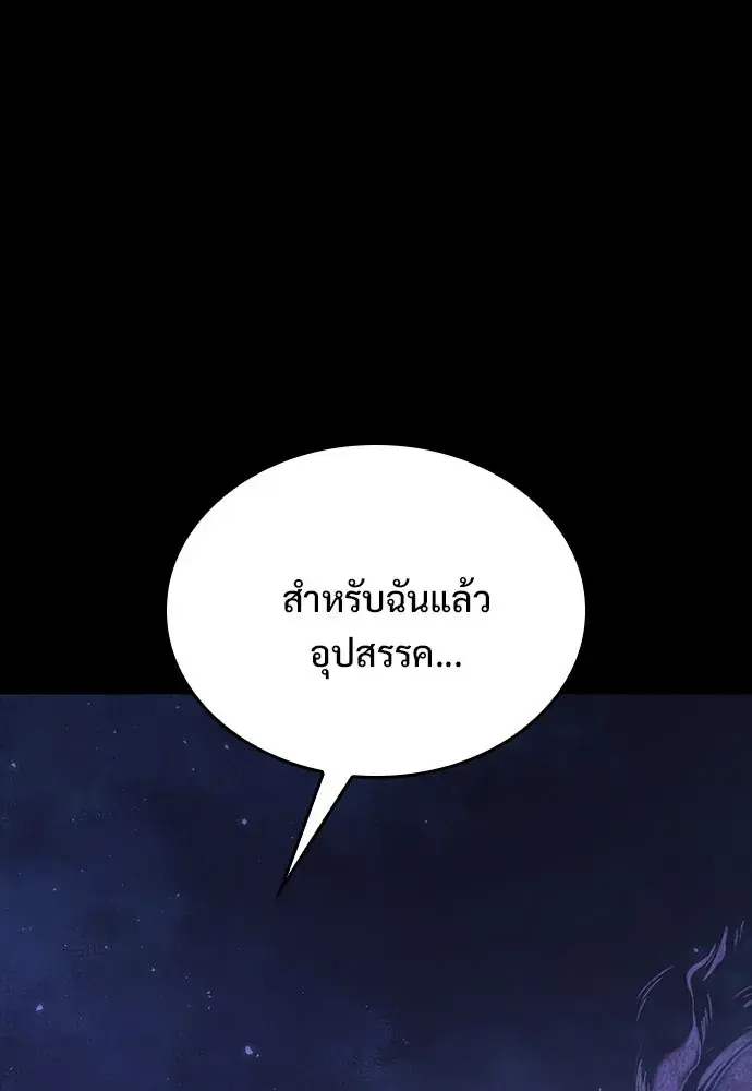 หน้า 100