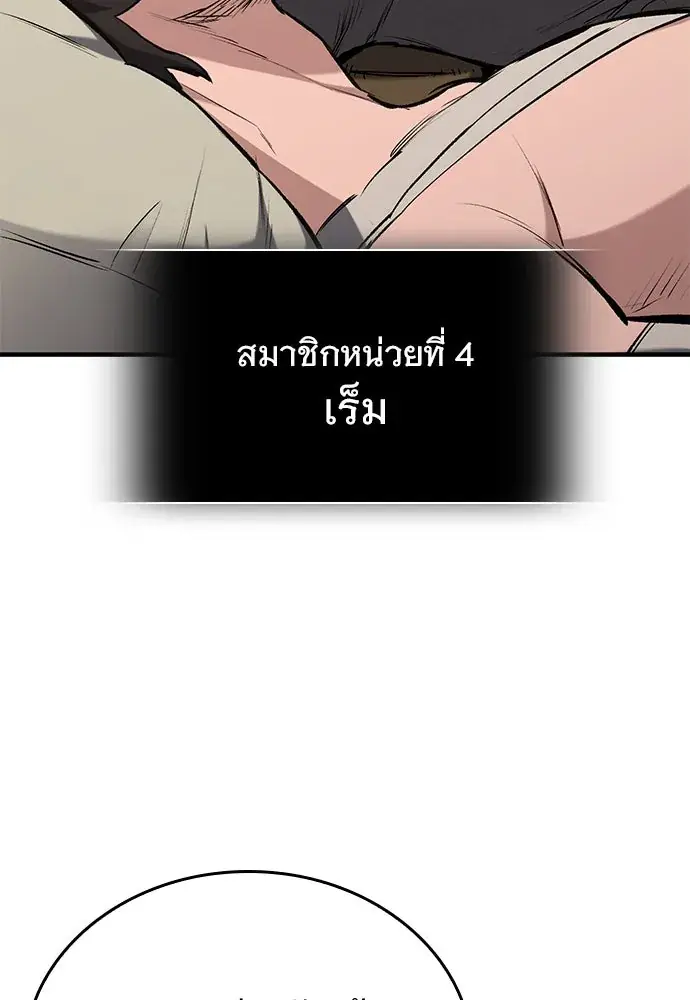 หน้า 116