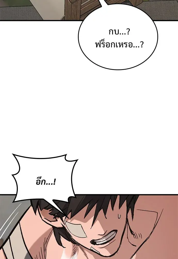 หน้า 118