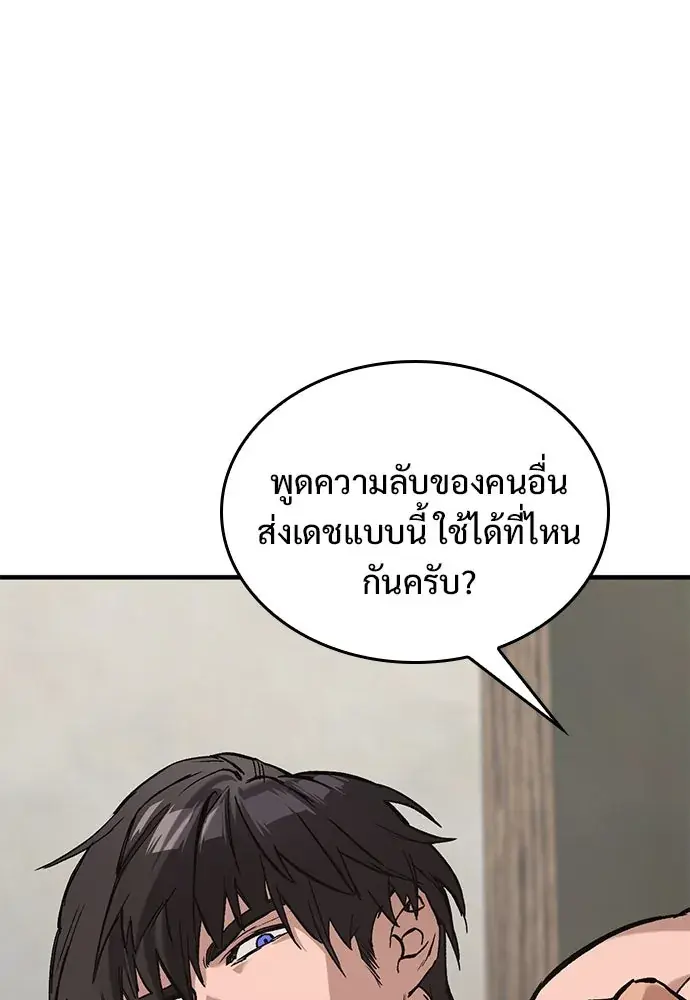 หน้า 127