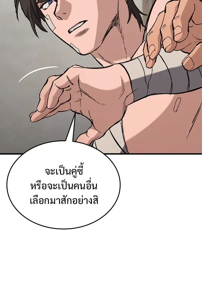 หน้า 128