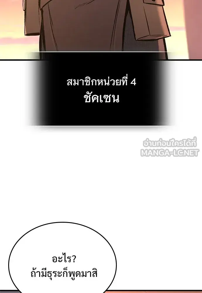 หน้า 141