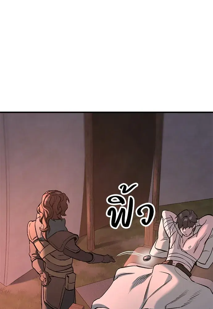 หน้า 143