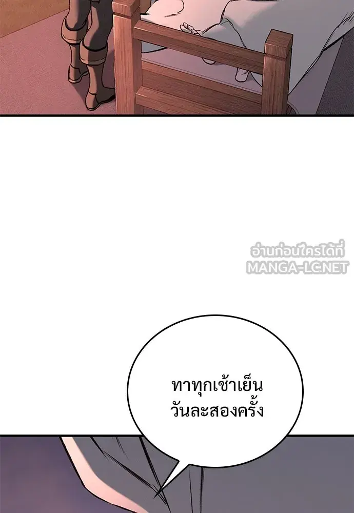 หน้า 144