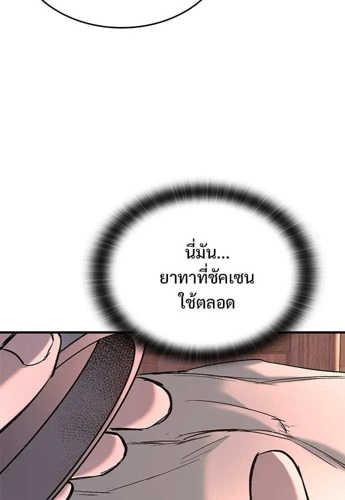 หน้า 146