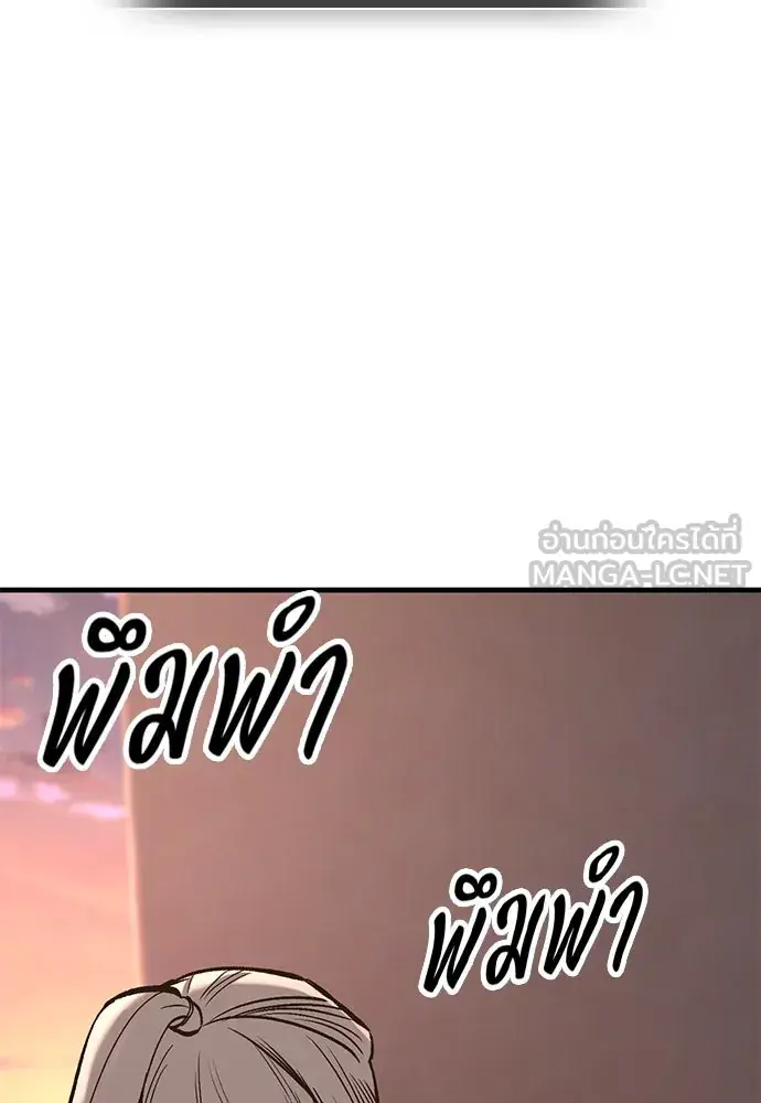 หน้า 150