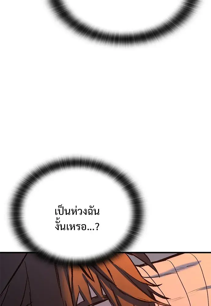 หน้า 157