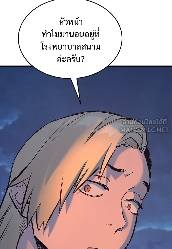 หน้า 162