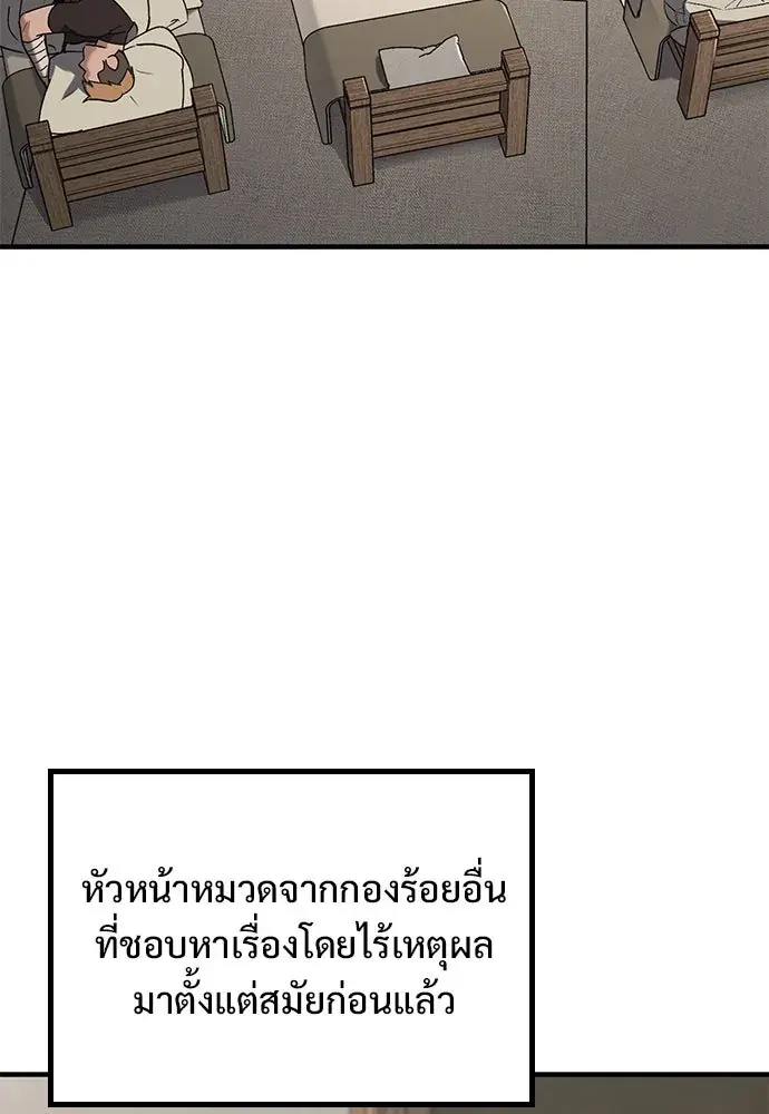 หน้า 169