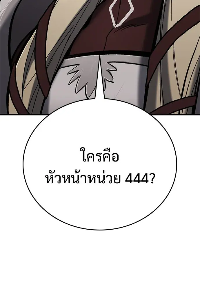 หน้า 185