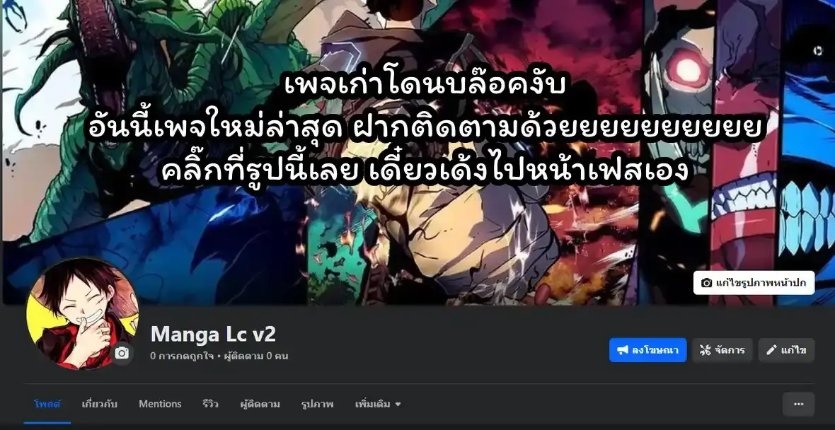 หน้า 189