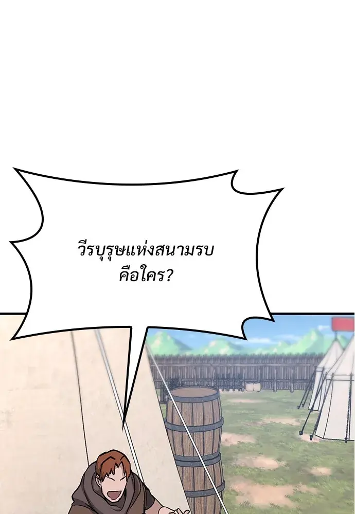 หน้า 88