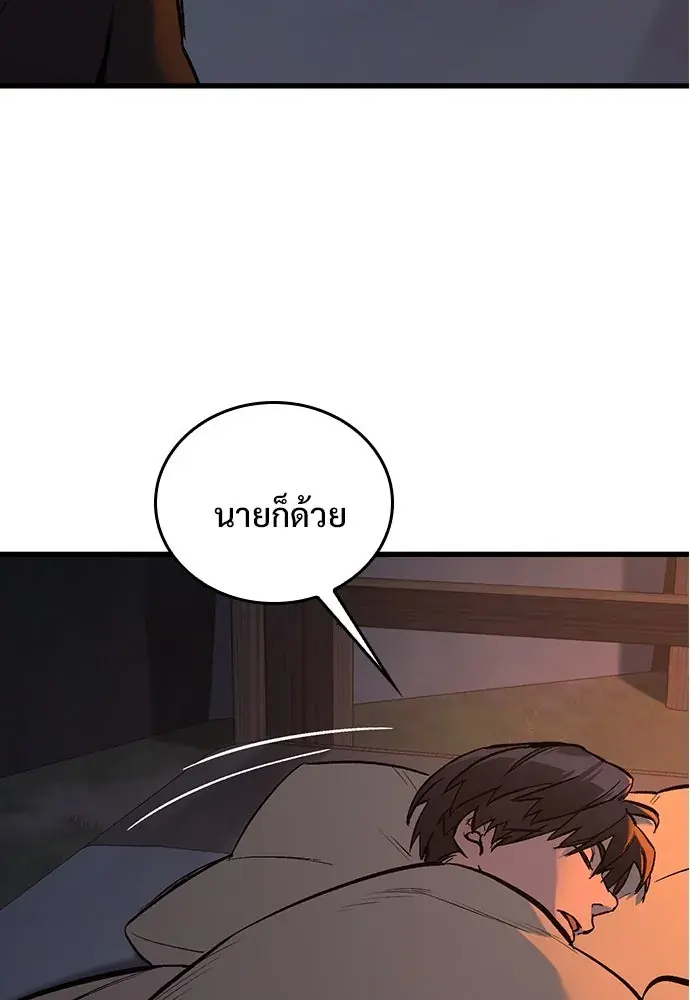 หน้า 100