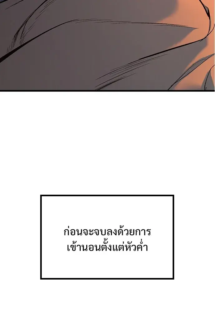 หน้า 101