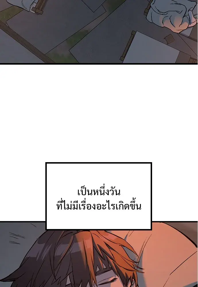 หน้า 103