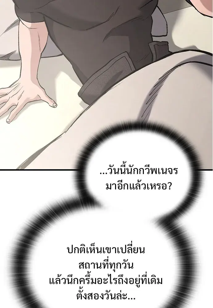 หน้า 107