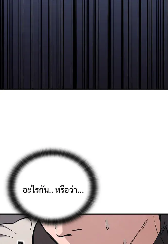 หน้า 112
