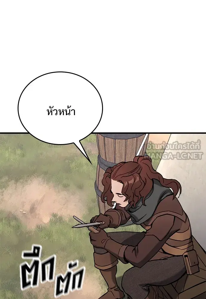 หน้า 114