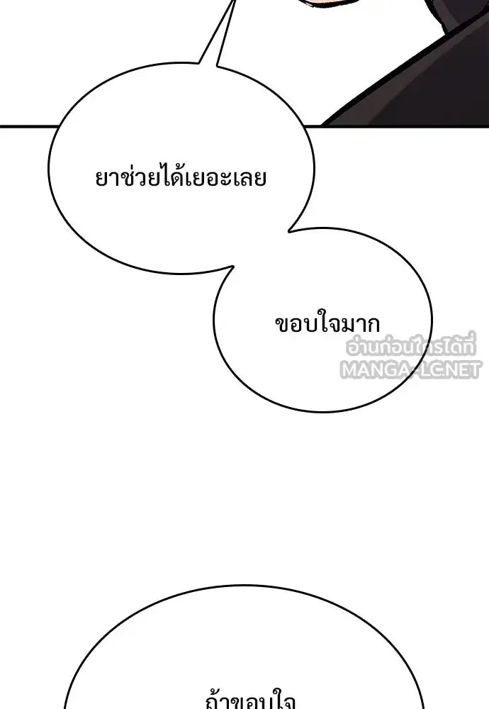 หน้า 117