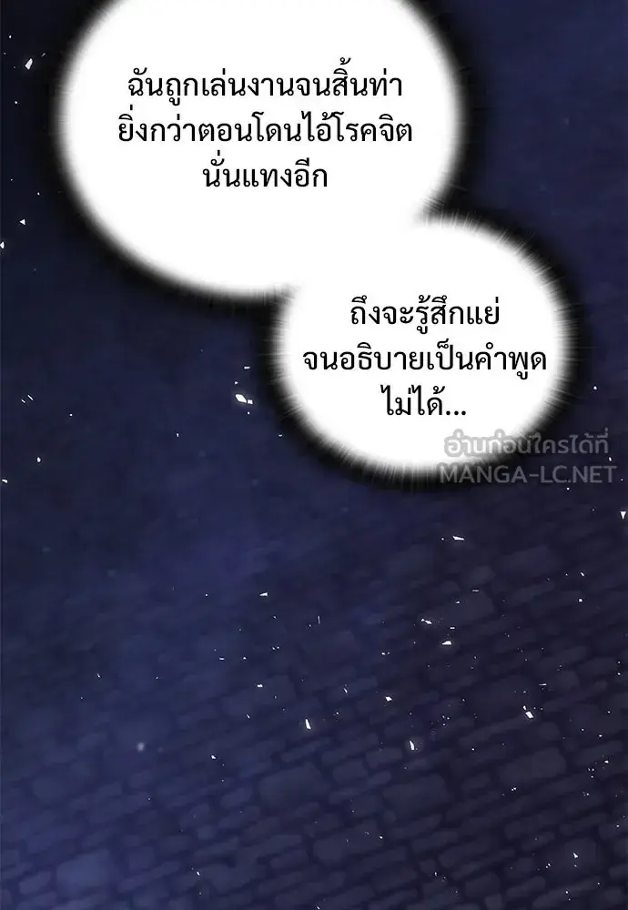 หน้า 129