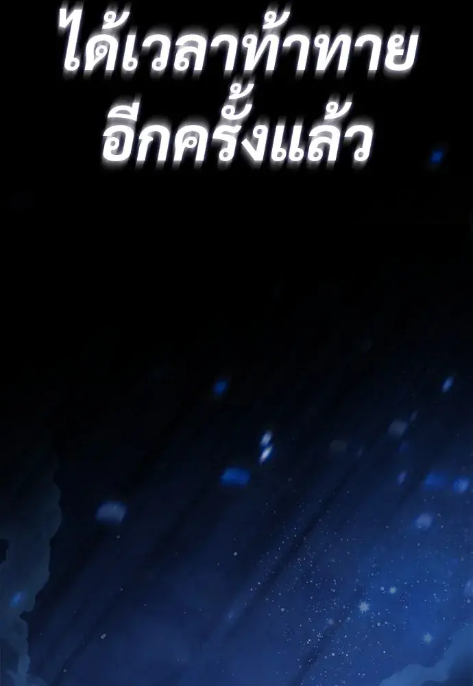 หน้า 136