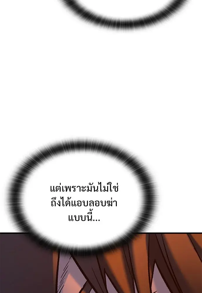 หน้า 142