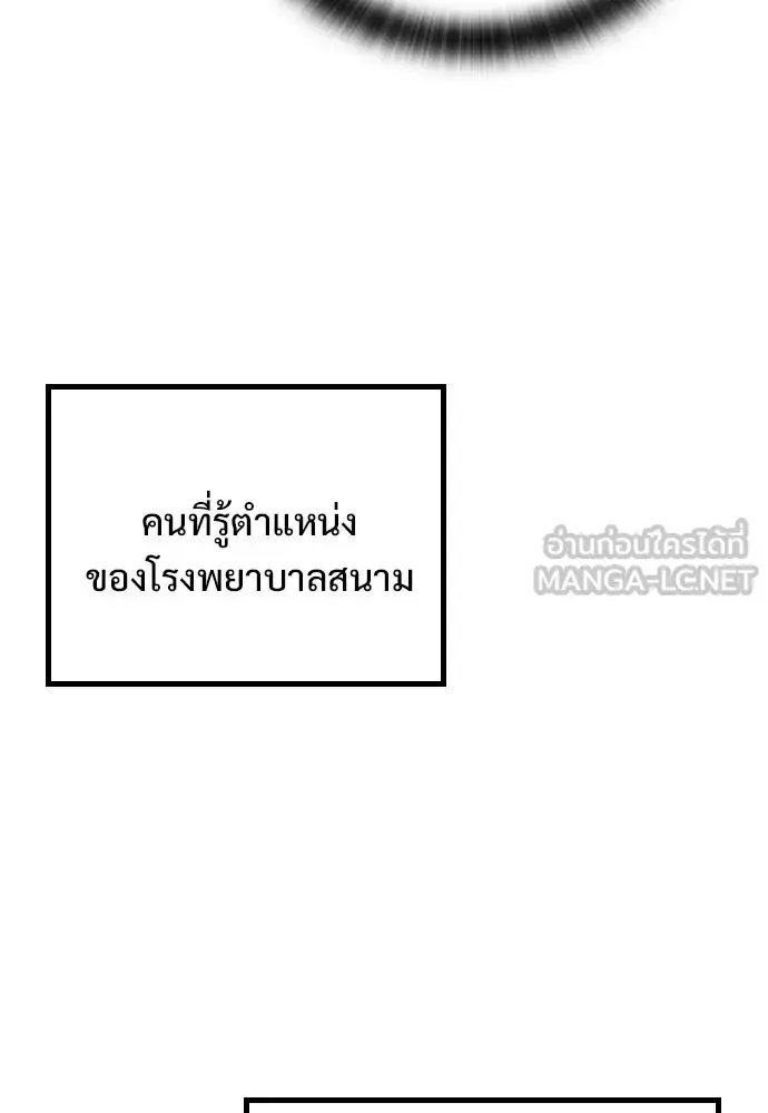 หน้า 144