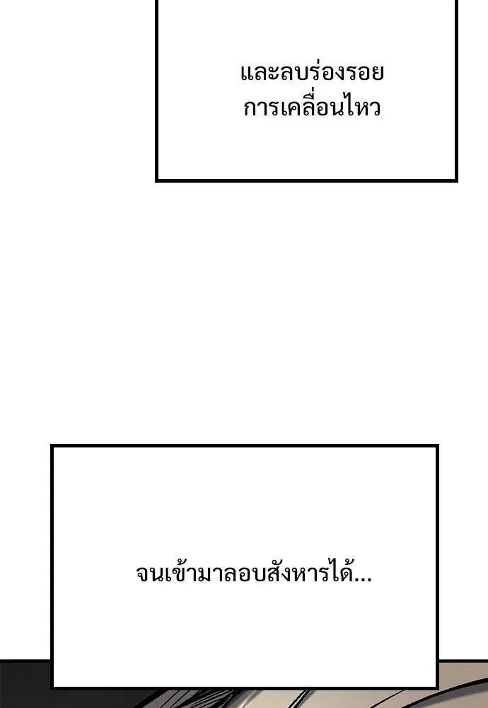 หน้า 145