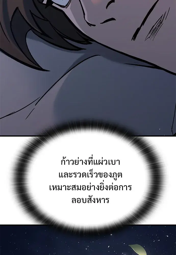 หน้า 149