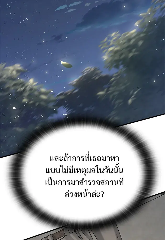 หน้า 151