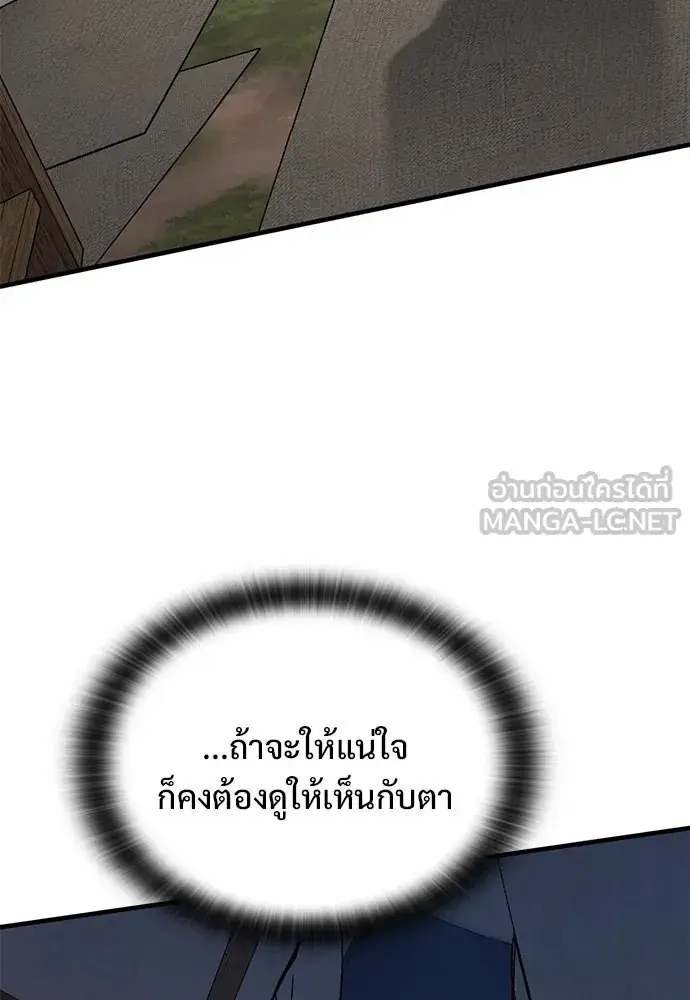 หน้า 153