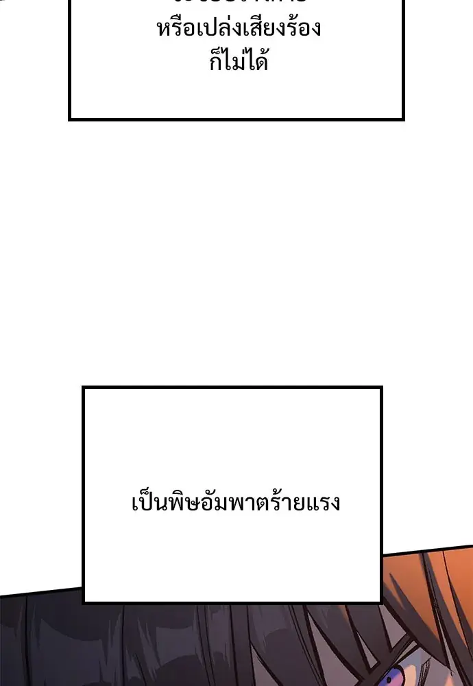 หน้า 166