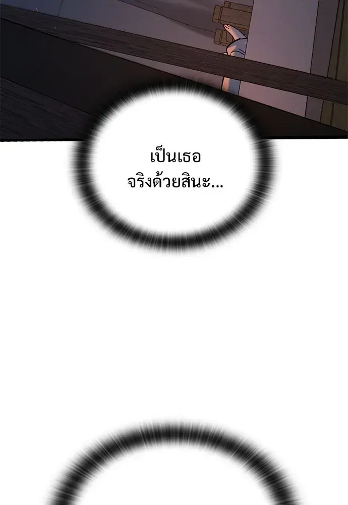 หน้า 191